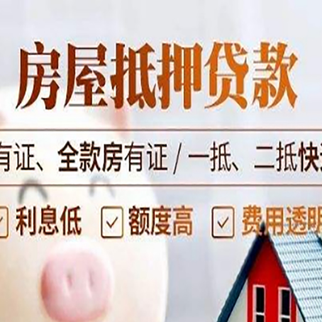 全椒贷款中介公司新渝启服要注意事项