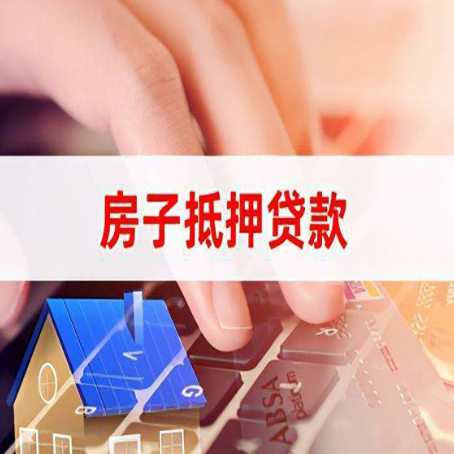 全椒贷款公司正规的有哪些新渝启服