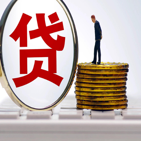 全椒房子二次抵押贷款能办理吗