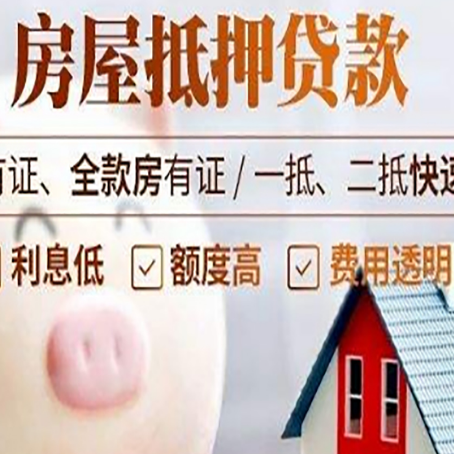 全椒贷款助贷公司新渝启服靠谱公司
