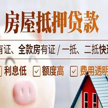 全椒贷款中介公司新渝启服本地公司