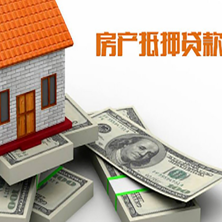 全椒房子抵押贷款会受征信有逾期的影响吗?