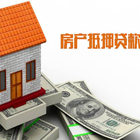 全椒房子抵押银行贷款没有营业执照行吗?